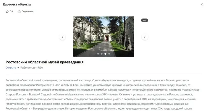 Для сайта_2